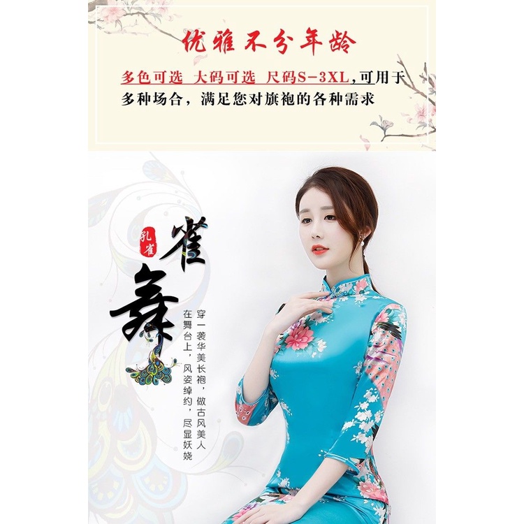 Áo dài Đầm Sườn Xám Tay Dài Dáng Dài Thời Trang Chụp Ảnh Hàng Ngày Cho Phụ Nữ Lớn Tuổi