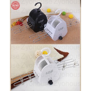 Máy sấy quần áo cầm tay mini