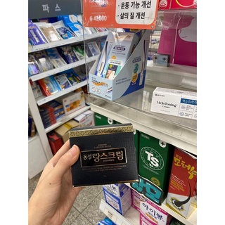 Kem nám Dongsung 동성 랑스 크림 70g