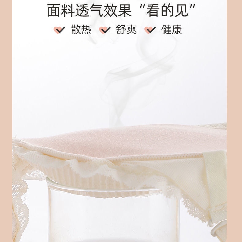 Set Đồ Lót Nâng Ngực Không Gọng Thép Phối Ren Quyến Rũ Cho Nữ