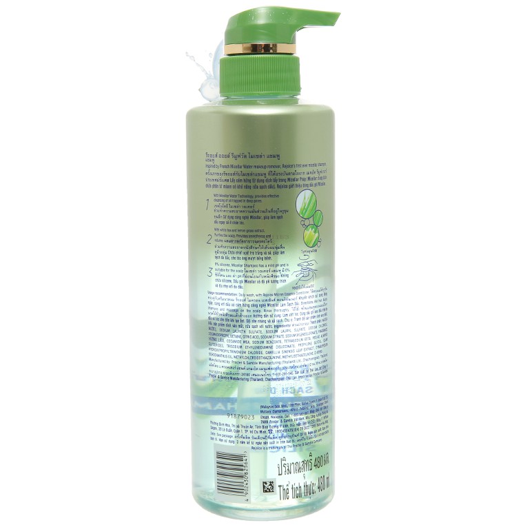 Dầu gội Rejoice Micellar sạch dầu 480ml