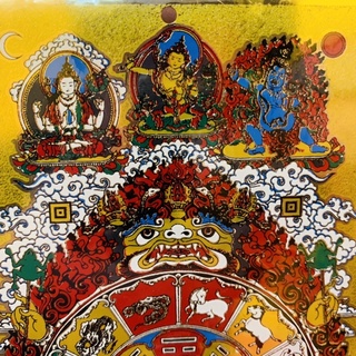 Cửu Cung Bát Quái Văn Thù