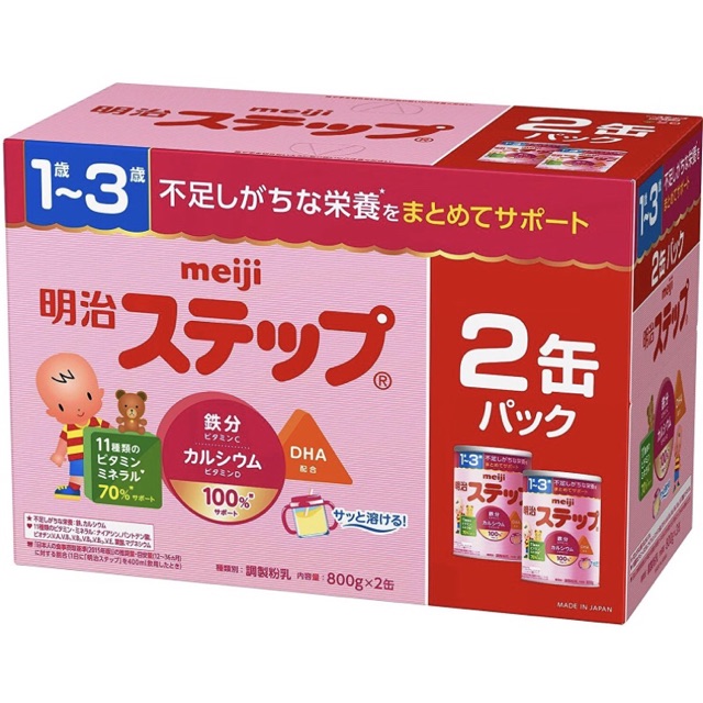 [10/2022] Sữa bột Meiji cho bé từ 1 tuổi trở lên hộp sắt 800gr Nhật Bản