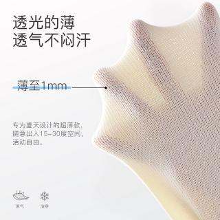 tất ống bảo vệ đầu gối siêu mỏng