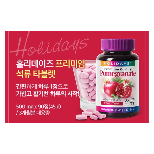 VIÊN LỰU HÀN QUỐC