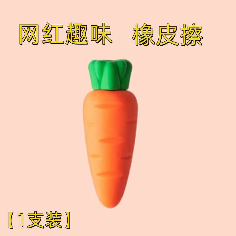 Cục tẩy trái cây cỡ lớn Văn phòng phẩm dành cho học sinh không bị gàu Quà tặng dành cho học sinh