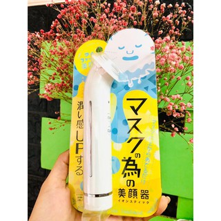 Máy đẩy tinh chất Ion Stick loại mới Hàng nội địa Nhật Bản