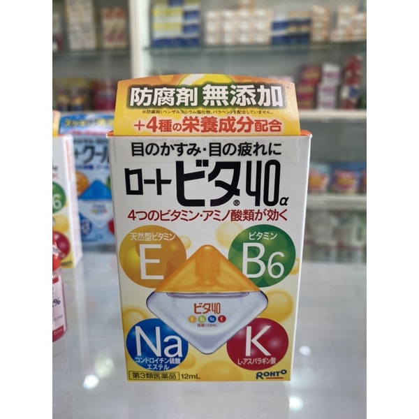 Nước Nhỏ Mắt Rohto Vita 40 Nhật Bản 12ml , Nước Nhỏ Mắt Sancoba 0.02% 5ml Nhật Bản | BigBuy360 - bigbuy360.vn