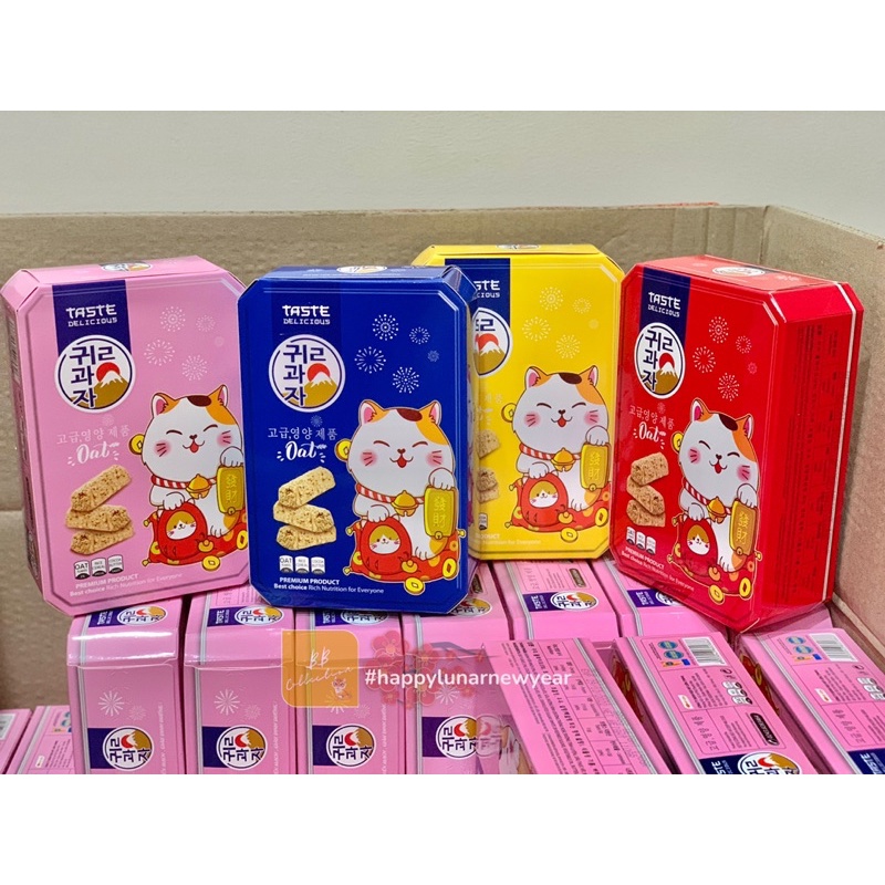 Thanh Sữa Lúa Mạch Thần Tài Cao Cấp Giòn Rụm, Thơm Ngon 2021 - Bánh Mèo Thần Tài Nhật Bản 150g