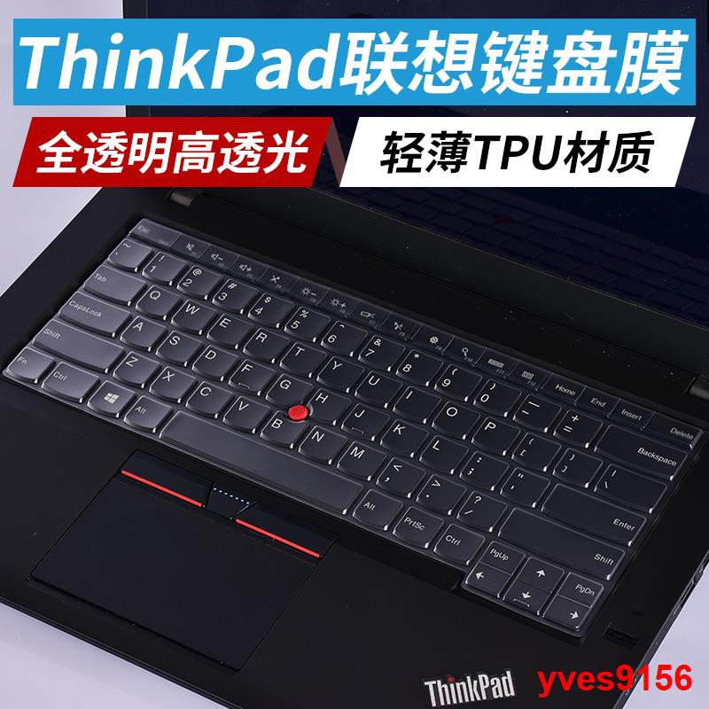 Miếng Dán Bảo Vệ Bàn Phím Chống Bụi Cho Lenovo E14 Slime480 2021 14 Inch X1carbon