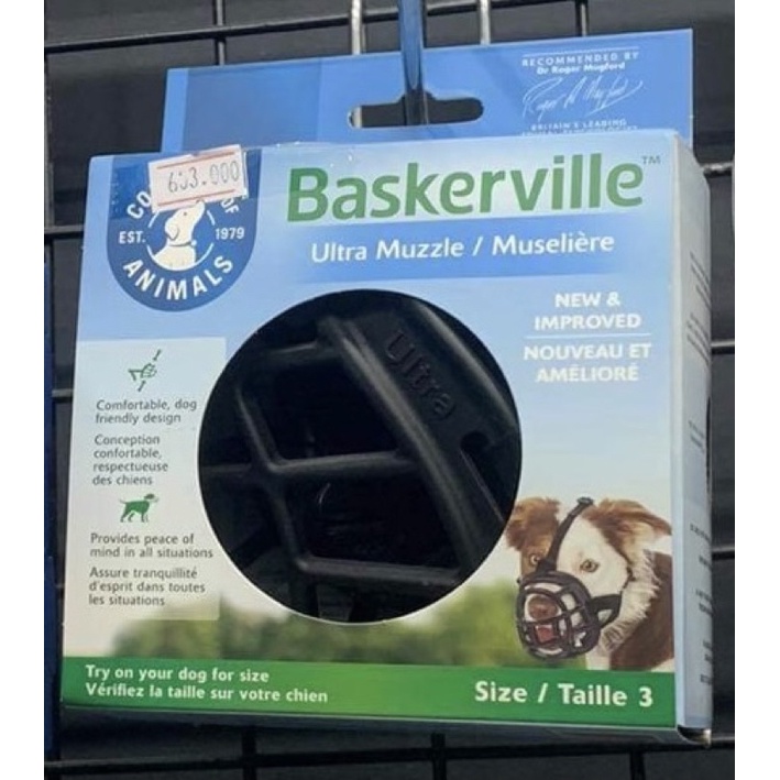 Rọ mõm cho chó [size 3] BASKERVILLE BASKERVILLE ULTRA MUZZLE