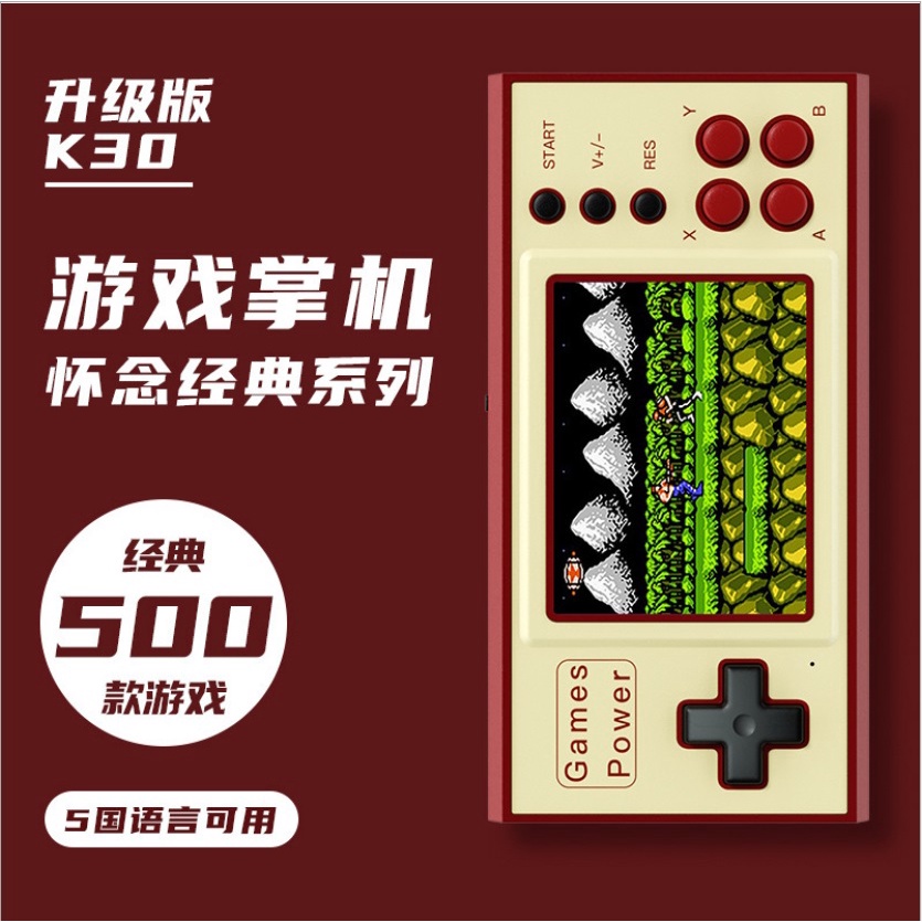 Máy Chơi Game Cầm Tay 500 Trò, Kèm Tay Game Và Xuất Màn Hình Tivi