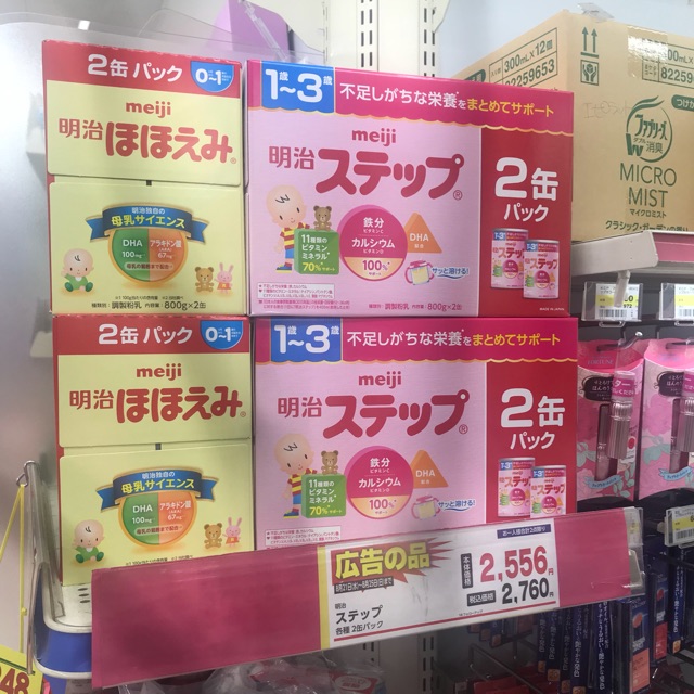 combo sữa trả khách