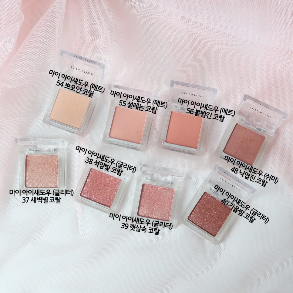 [ CHÍNH HÃNG 100%] Phấn Mắt Innisfree My Palette My Eyeshadow