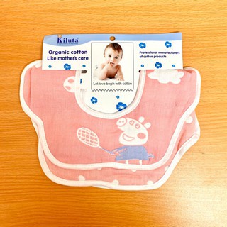 SET 2 YẾM ORGANIC COTTON