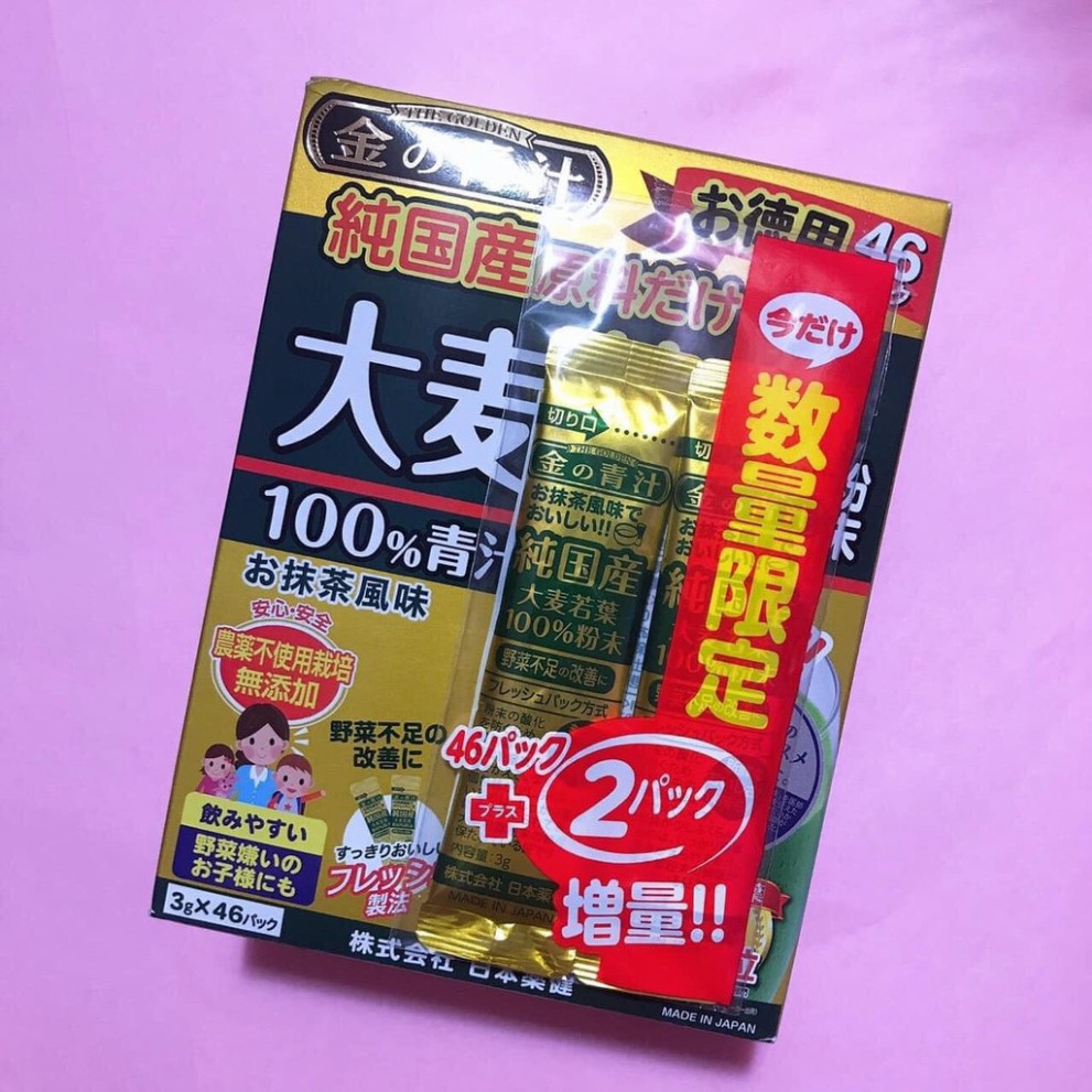 Bột Mầm Lúa Non Barley Golden Nhật Bản 46 Gói - Bột Mầm Lúa Mạch GRASS BARLEY Nguyên Chất 100%  - enshopvn.com