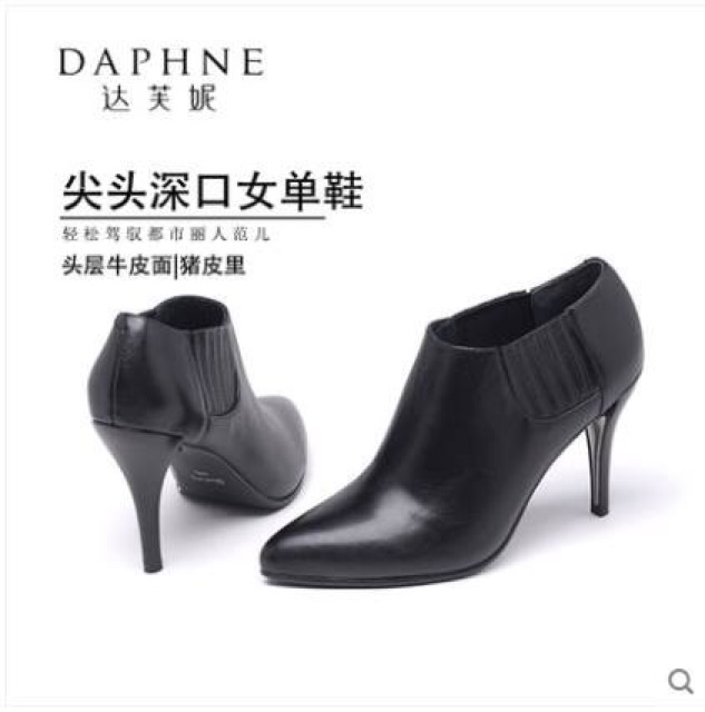 Ankle boot daphne