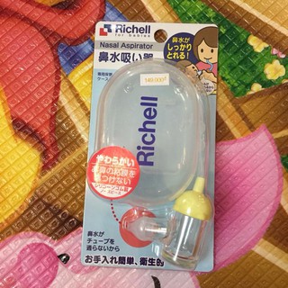 Hút mũi Richell