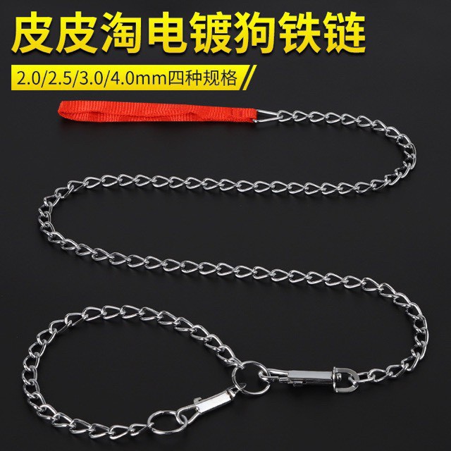 Dây dắt inox cho thú cưng