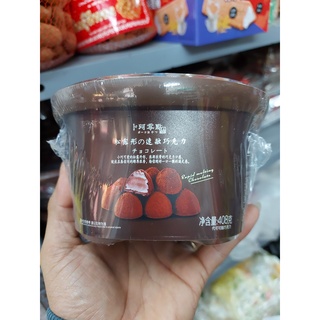 Socola tươi mama 408g