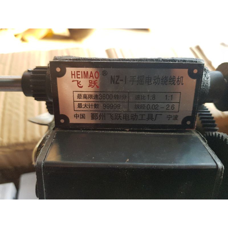 Máy quấn dây đồng có bộ đếm số