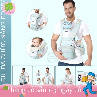 Địu cho bé có đỡ cổ chống gù lưng em bé chính hãng - ảnh sản phẩm 1