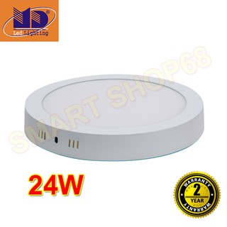 Đèn led ốp trần - md39