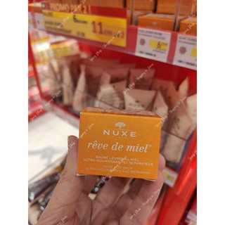 Son dưỡng môi Nuxe dạng thỏi - dạng hũ