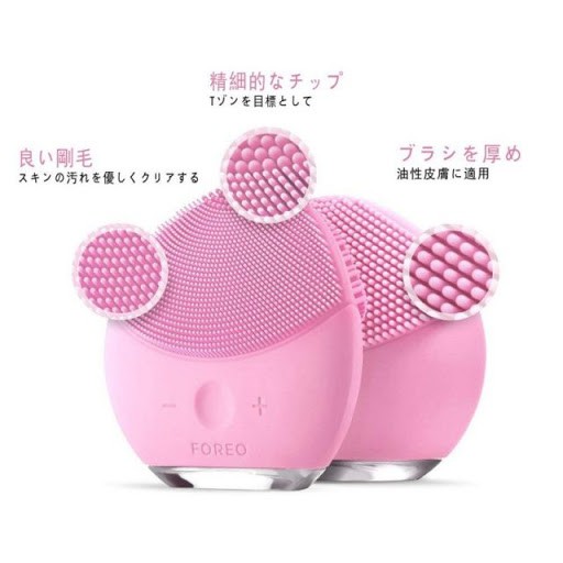 [BẢO HÀNH 1 ĐỔI 1] Máy Rửa Mặt Thông Minh Forever Lina Mini - Bản Full Chính Hãng Kèm Cáp Sạc | BigBuy360 - bigbuy360.vn