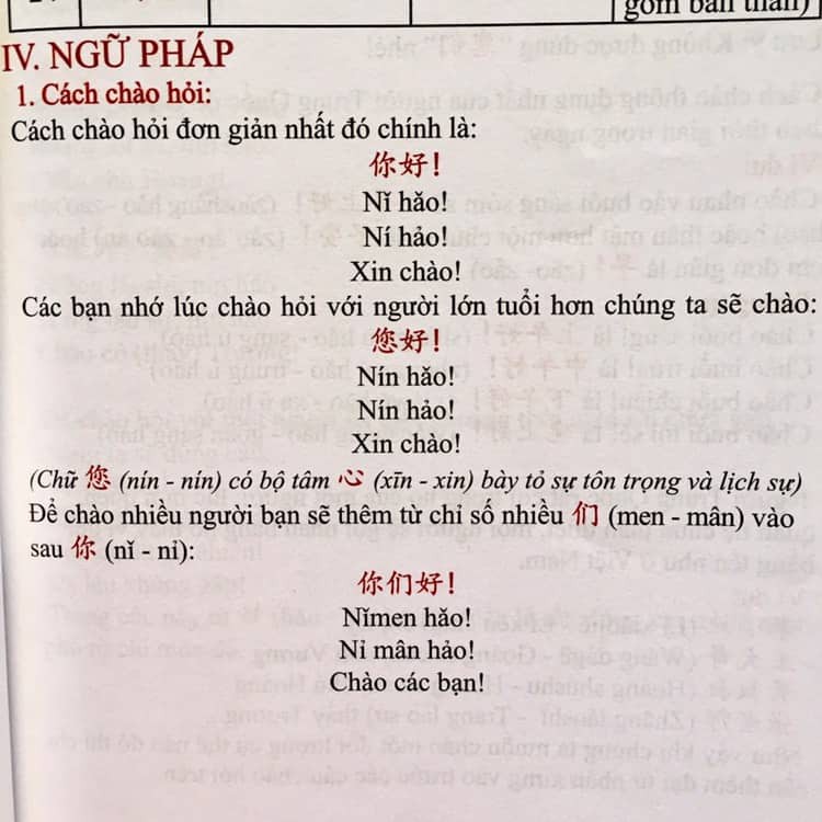 Sách-Tự Học Tiếng Trung Giao Tiếp Từ Con Số 0 Tập 1 có mp3 nghe + DVD Tài Liệu