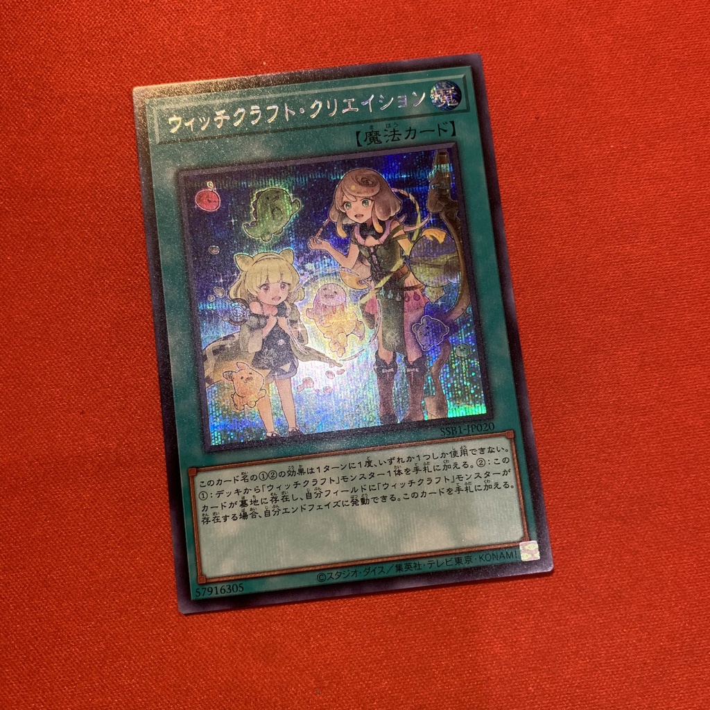 [JP][Thẻ Bài Yugioh Chính Hãng] Witchcrafter Creation