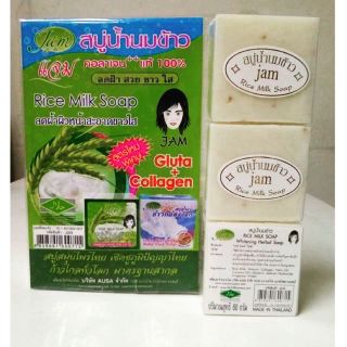 12 soáp sà phòng gạo thái lan trắng da