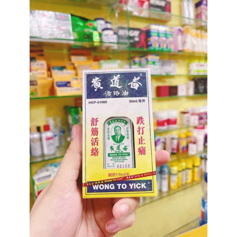 Dầu Nóng ⚡𝗧𝗵𝗮́𝗶𝗹𝗮𝗻𝗱⚡ Dầu Nóng Wong To Yick 50ml Hong Kong