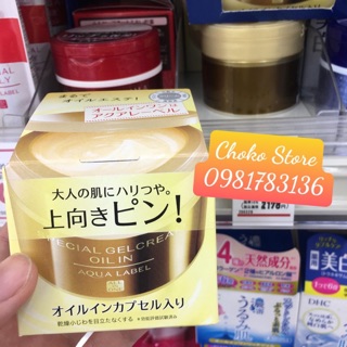Kem Dưỡng Da Shiseido Aqualabel Màu Vàng Ngừa Lão Hóa