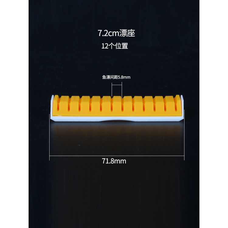 Gài Phao Silicon Phụ Kiện Hộp Phao Chống Trầy Xước Phao