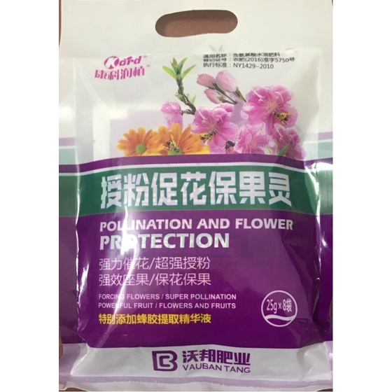 Thuốc siêu kích hoa, dưỡng hoa, đậu quả nội địa Trung 25gr