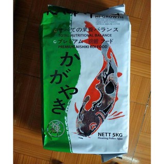Thức Ăn Cá Koi Kagayaki HI Growth ( 5Kg ,10Kg )
