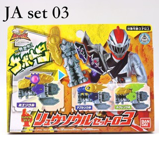 Mô hình chìa khoá Ryusouls mã 03 trong siêu nhân chiến đội Kỵ Sỵ Long Ryusoulger