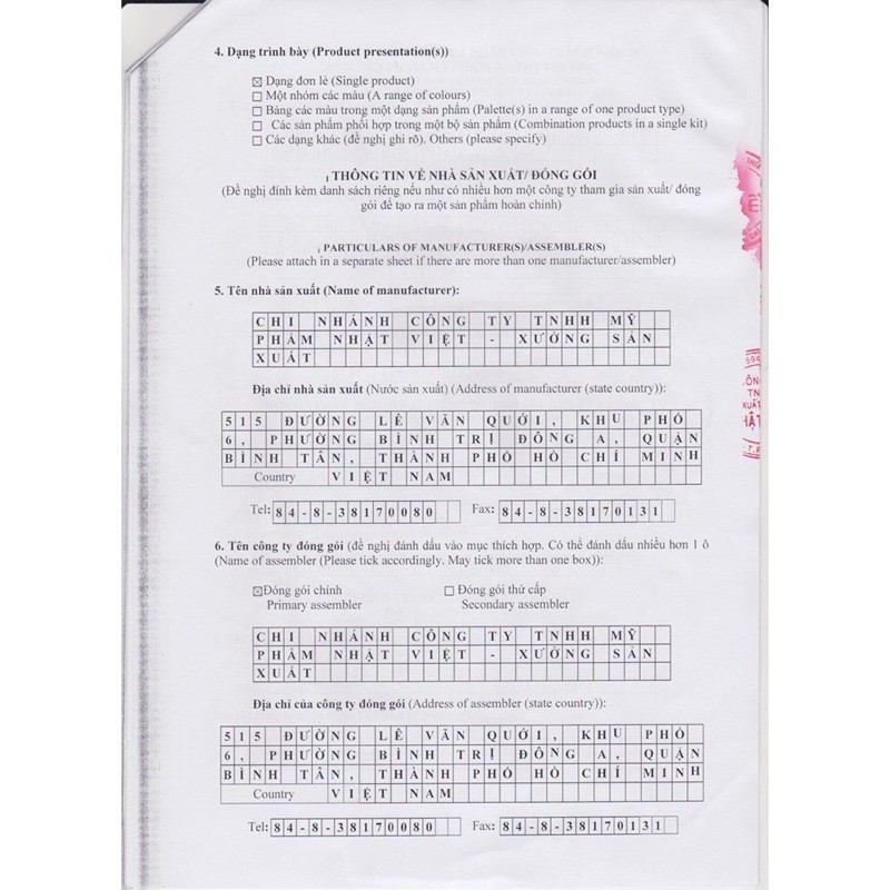 Tinh chất tái tạo cao cấp | BigBuy360 - bigbuy360.vn