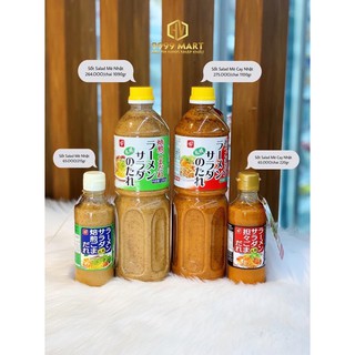 NƯỚC SỐT MÈ BELL FOODS NHẬT BẢN