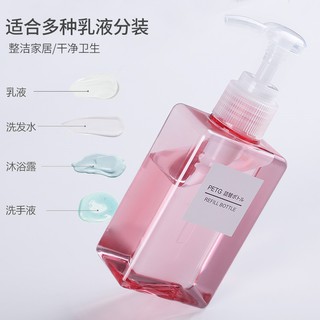 Bình Chiết Mỹ Phẩm Mang Đi Du Lịch 200ml