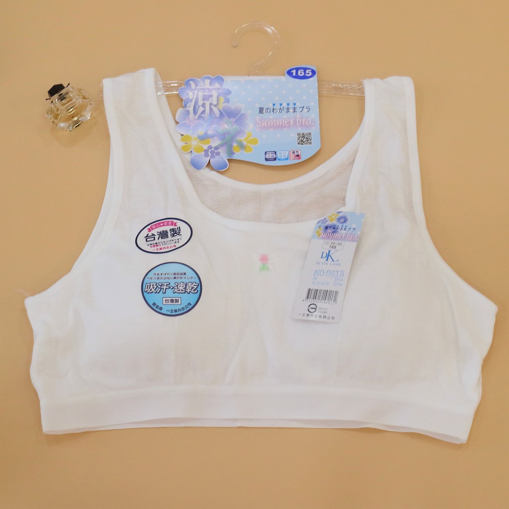 Áo Lót Lá Thêu Hoa Sọc - TEEN BRA SUMMER