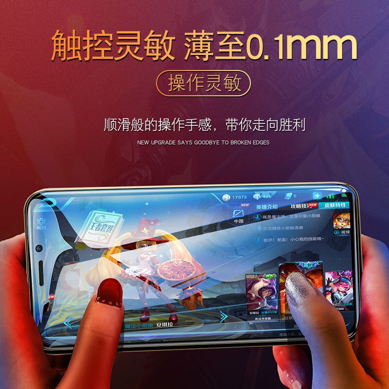 Miếng Dán Cường Lực Cho Huawei Nova 2 2s 3 3i 3e 4e 5 5t Plus Lite