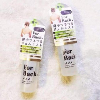 [FREESHIP] Xịt Ngừa Mụn Lưng Forback