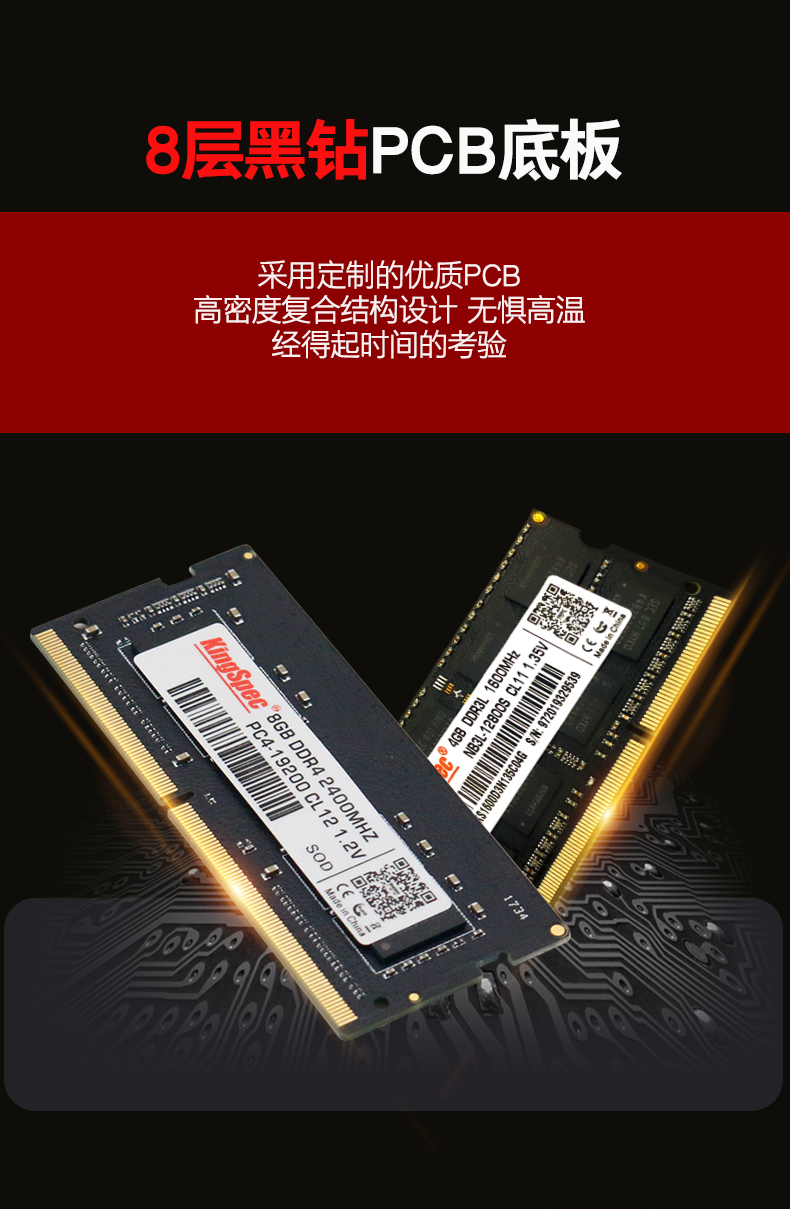 Thẻ Nhớ Kingspec / Gold Win Ddr3l 4g 8g 8g 1600 1333