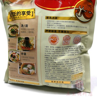 BỘT THỊT BÒ DASIDA - GIA VỊ MÓN TRUNG