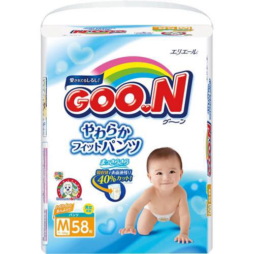 (Mẫu mới) Tã dán/quần Goon Premium Sim NB70/S64/M60/L50/XL46/M56/L46/XL42/XXL36/XXXL26