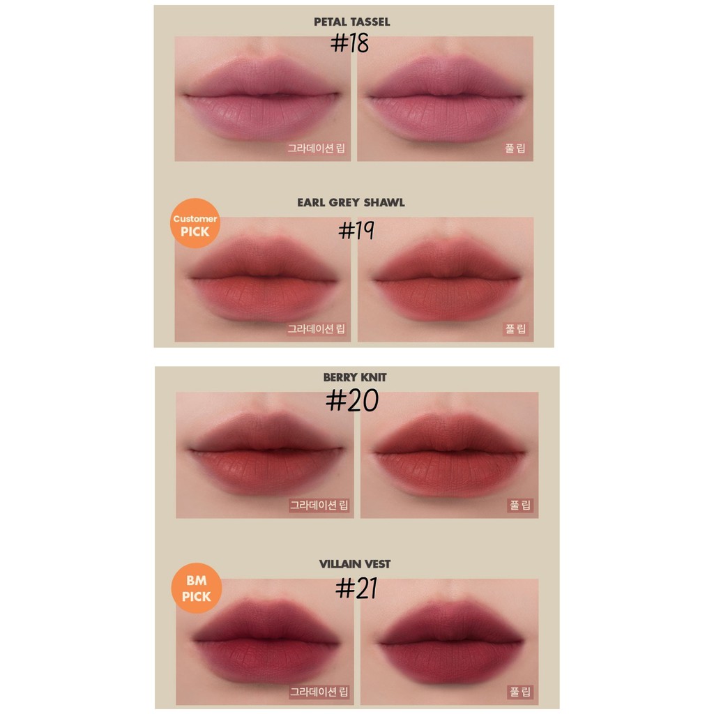 Son Kem Lì Romand Zero Velvet Tint KNIT LIP