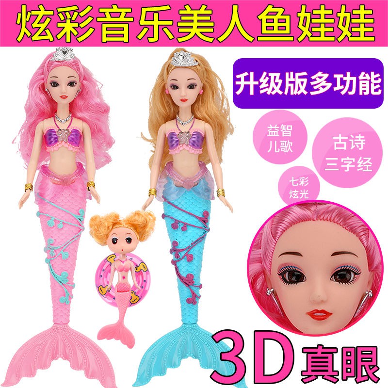 Đồ Chơi Búp Bê Barbie Nàng Tiên Cá Phát Sáng