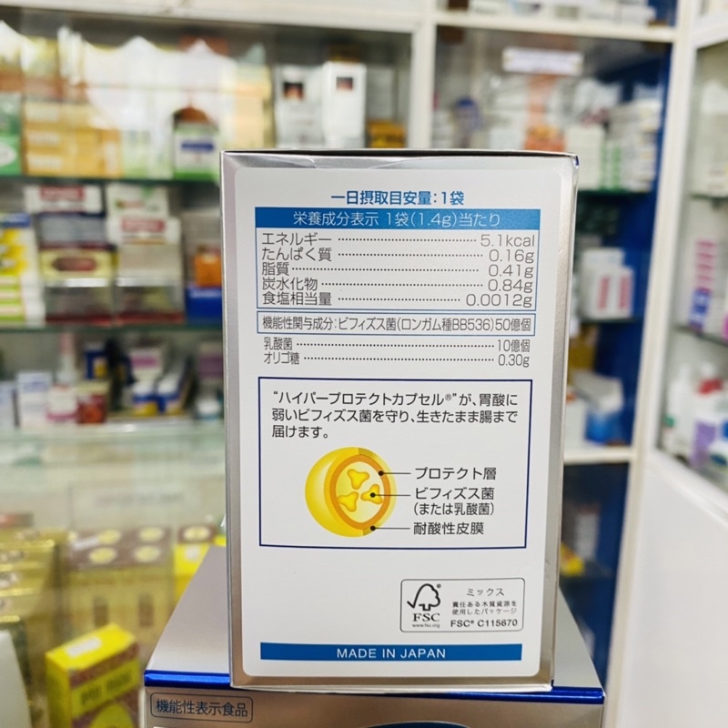 ✅[Chính Hãng] Men vi sinh BIFINA S NHẬT BẢN,loại S (60 gói) (có bán lẻ)cho trẻ em, người lớn, bà bầu, táo bón,tiêu chảy